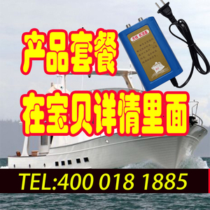 360/450通用陀螺天线电源控制器盒 适用于各种船用车用电视天线