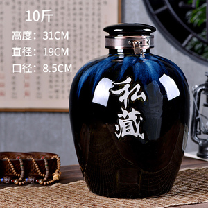 密封酒坛 埋地 窖藏仿古酒坛子陶瓷 家用密封泡酒罐创意酒壶 土