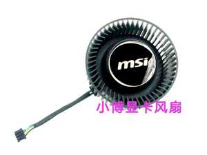 原装Msi/微星GeForce GTX1080Ti GTX1070Ti 980Ti  显卡涡轮风扇