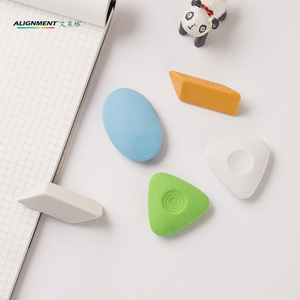 包邮4快 德国艾莱根美术素描绘画三角高光硬橡皮 白 彩色多形状