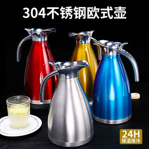 304不锈钢保温壶暖水壶大容量保暖壶热水瓶咖啡壶饭店用茶壶定制