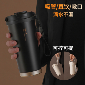 ENO咖啡杯保温杯男大容量双饮随行杯便携车载水杯2024年新款杯子