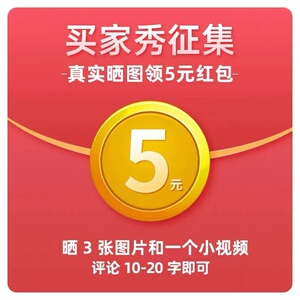 901人付款淘宝摩猪微信红包序列码生日快乐wx封面买头像壁纸送vx