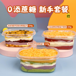 诗江行代糖酱多多组合装网红爆款奶酱奶酪乳酪蛋糕零食糕点低甜品
