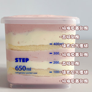 诗江行代糖杨梅草莓荔枝奶酪罐子芝士蛋糕零食礼盒网红低甜品糕点