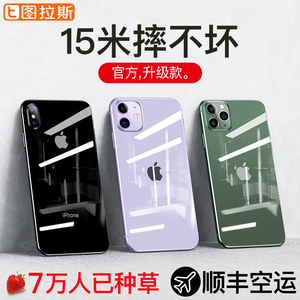 图拉斯iPhone11手机壳X苹果11ProMax透明iPhoneX防摔Xs超薄XR套Pr