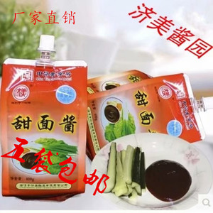临清济美酱园甜面酱袋装甜面酱烤鸭酱葱蘸酱400克5袋组合包邮促销