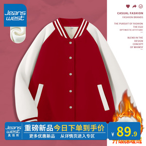 KV真维斯美式外套女冬2023新款爆款红色加绒棒球服本命年龙年衣服