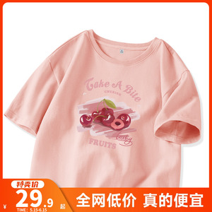 JRP真维斯粉色短袖T恤女2024夏季新款纯棉超好看上衣宽松显瘦女装