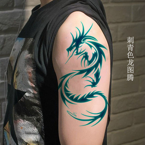 00万万商贸i淘宝纹身贴男防水持久大花臂全臂机械手臂仿真艺妓过肩