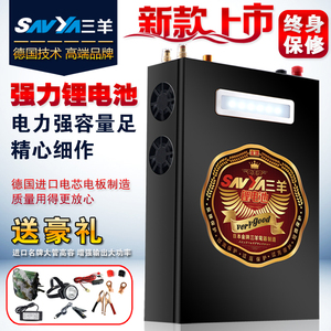 新款12v大容量锂电池超轻强动力聚合物氙气灯大功率户外蓄电瓶80a