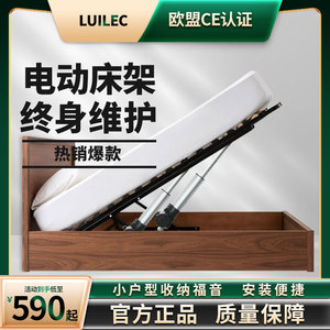 电动床箱板用支架油液压支撑杆天窗举升器智能遥控升降床架榻榻米