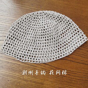 特价回馈夏天款手工钩花男女亚麻透气薄款网眼瓜皮帽夏帽子亲子帽