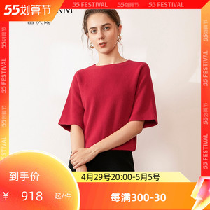 蕾沃尔纯兔绒兔绒衫