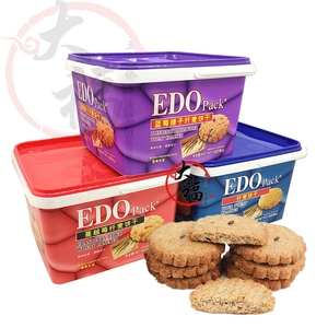 年货进口饼干食品EDO Pack蔓越莓纤麦饼干酥性节日礼盒600g罐