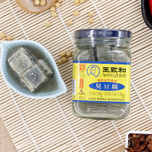 80北京特产王致和臭豆腐乳330g大瓶装老式青方腐乳酱霉豆腐汁下饭菜