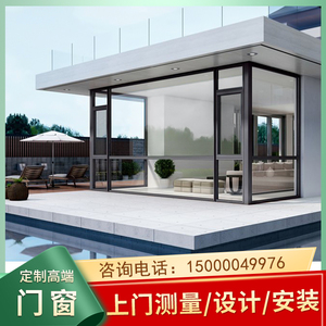 上海断桥铝合金门窗封阳台平开窗中空隔音窗户玻璃露台阳光房定制