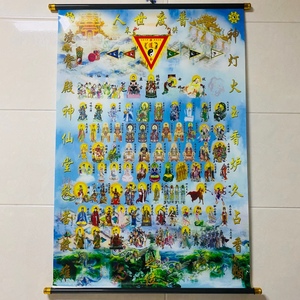 00竹篱竹舍淘宝仙家用品仙家出马堂口大堂口有求必应带格堂单立堂