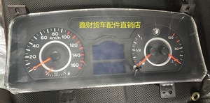 重汽王牌737b
