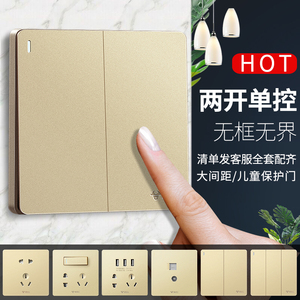 公牛开关插座二开单控开关双开单控开关大面板灯开关家用g12金色