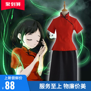 大鱼海棠 椿cosplay服装民国风国漫 演出服