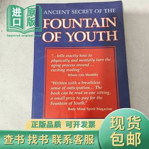 Ancient Secret of the Fountain of Youth Peter Kelder 1985