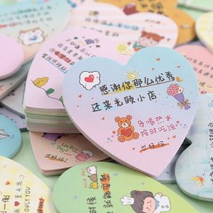 七夕便利贴留言爱心形便条签本纸外卖便利贴创意好评价带字手写搞