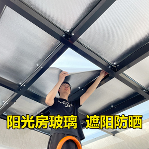 阳光房隔热膜阳台遮阳板家用窗户玻璃顶防晒隔热铝箔遮光神器挡板
