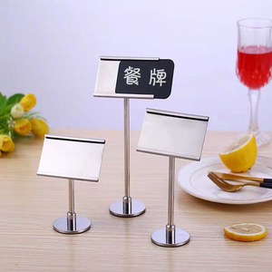 431人付款淘宝婚礼桌位卡不锈钢台号牌架餐桌牌席位卡夹号码夹婚庆桌