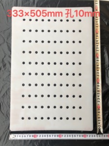 白色PP水箱镂空硬塑料隔板漏斗洞洞板冲孔板pvc格栅板pe网孔盒子