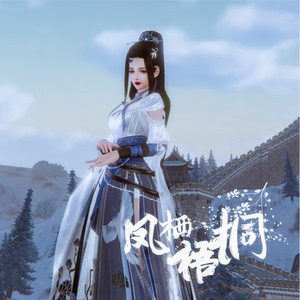 剑网3剑三同人盒子松间鹊影礼盒黑白发衣服粉黑翩云破月倚香晓梦