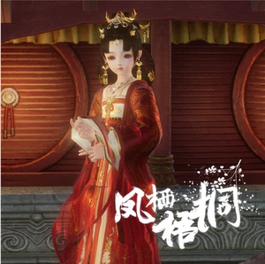 00nix_ordinary淘宝剑网3剑三冷霜华重·霏微槛菊敛翠芳萼清夜幽怀.