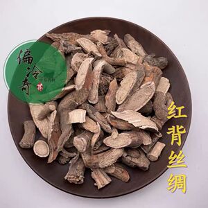 【偏冷奇中草药】偏冷奇中草药品牌,价格 - 阿里巴巴