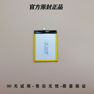 LJXH电池 适用于 IVVI 60PRO/G5PRO电池  2022V51手机电池 电板