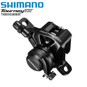 SHIMANO禧玛诺TX805机械线拉刹车器山地自行车线刹碟刹器夹器配件