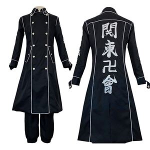 东京复仇者周边暴走族cos服日式特工服风衣动漫cosplay服装男装