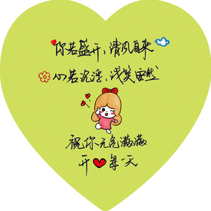 外卖便利贴暖心定制贴纸手写带字餐饮好评价个性搞笑奶茶店便签纸