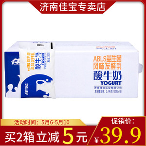 佳宝益生菌酸奶150g*16袋