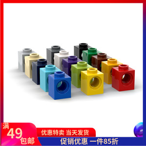 LEGO 乐高 配件 6541 1x1带1孔砖孔梁 黑 白 红 蓝 浅灰 深灰