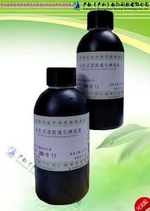 药典碘价碘值检测用汉诺斯(hanus)溶液,汉诺斯溴化i2溶液/可订配