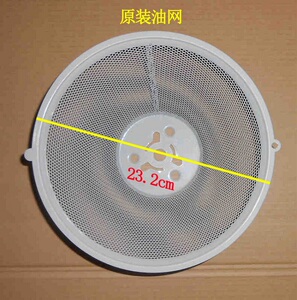 适合帅康油网cxw-200-m315-m355-md25m365油烟机油杯接油盒过滤网