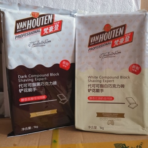 梵豪登巧克力砖 黑白巧克力块 梵豪登巧克力砖 代可可脂 1kg 包邮