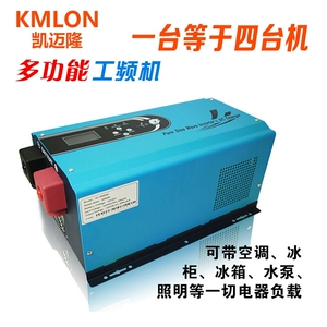 凯迈隆（KMLON）车载正弦波逆变器12V/24V/48V大功率逆变器工频机