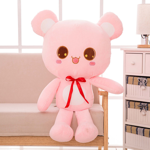 可爱柔软亲肤毛绒玩具思念熊公仔送孩子生日礼物布娃娃玩偶包邮