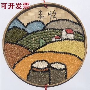 五谷杂粮diy粘贴画立体手工儿童豆子粮食种子谷物材料包非遗熊猫40人