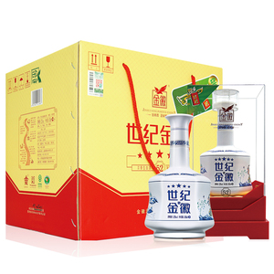 世纪金徽