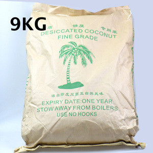 印尼进口椰蓉 原包装椰丝 椰夫牌面包蛋糕饼干装饰烘焙原料9kg