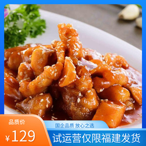 聚春园荔枝肉170g20袋闽菜特色家常菜美味便当速食半成品菜肴酸甜