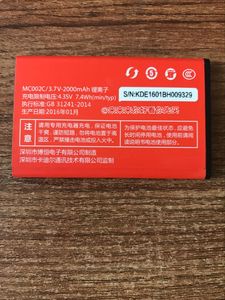 21KE/21克 M2S 手机电池 MC002C电池 老人手机M2S电板 2000毫安
