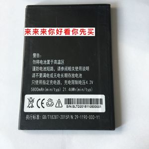 DIM迪美R11手机电池迪美迪美/Y2通用电池5800mah电板